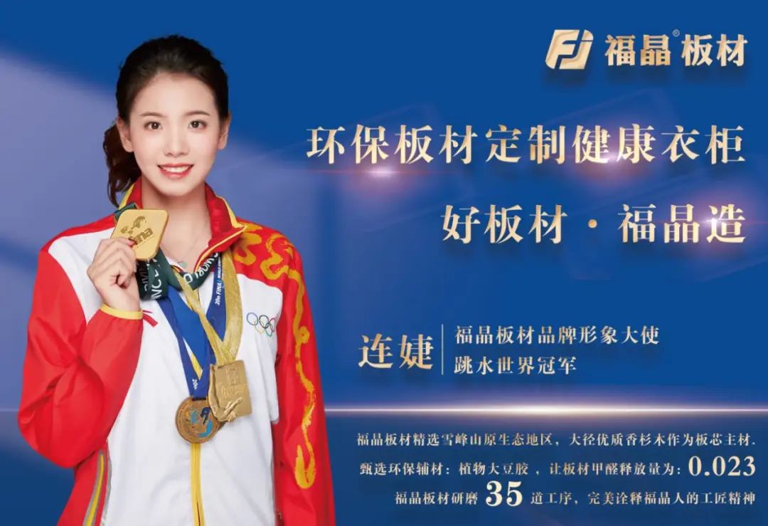 跨入ENF级时代