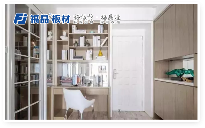 把阳台改成了次卧和书房?现代简约风还能这么玩!