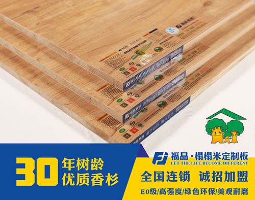 生态板品牌福晶的生态板的组成材质和基材差别