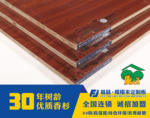 生态板厂家来谈谈杉木生态板好不好