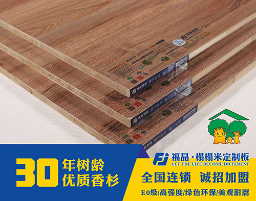 生态板厂家告诉你使用生态板做衣柜好不好