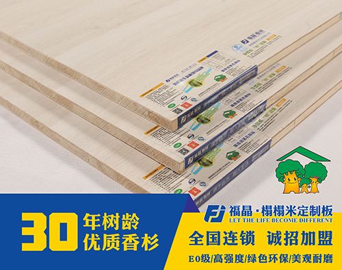 生态板品牌教你分辨生态板和其他板材