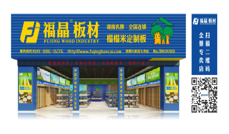 实木家具PK板式家具，各有利弊