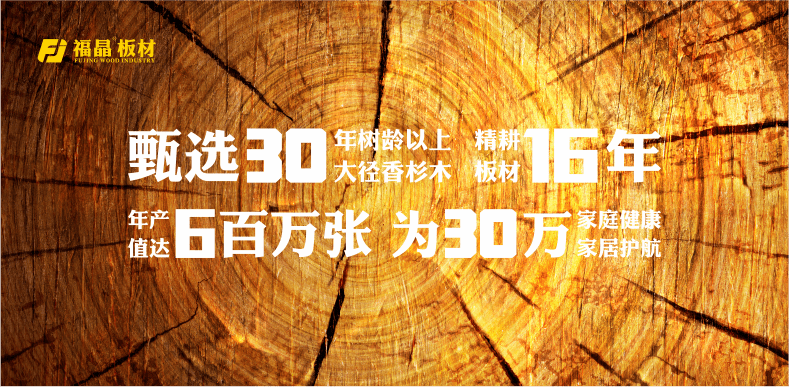 掌握这些家具购买技巧，你也能成为高手