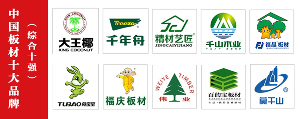 榻榻米板材首创品牌 板材品牌“福晶板材”到底好在哪里