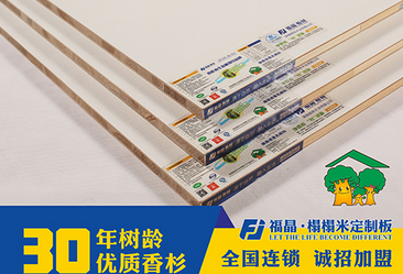 生态板成为家具市场的新主流