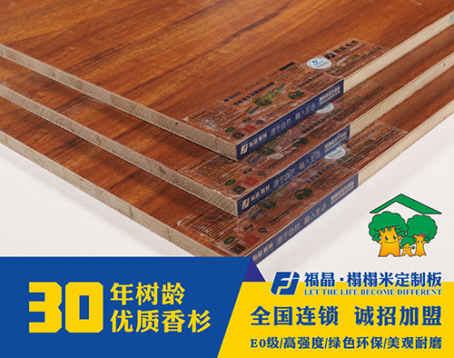 环保生态板优点以及书柜保养