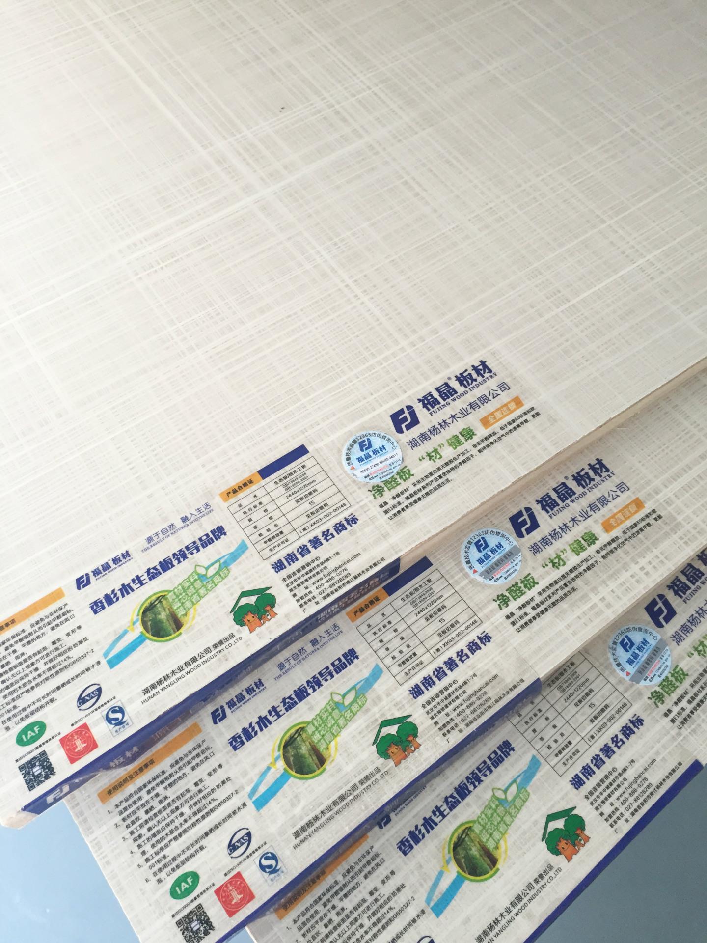 践行企业责任，用生态思维管理板材企业！