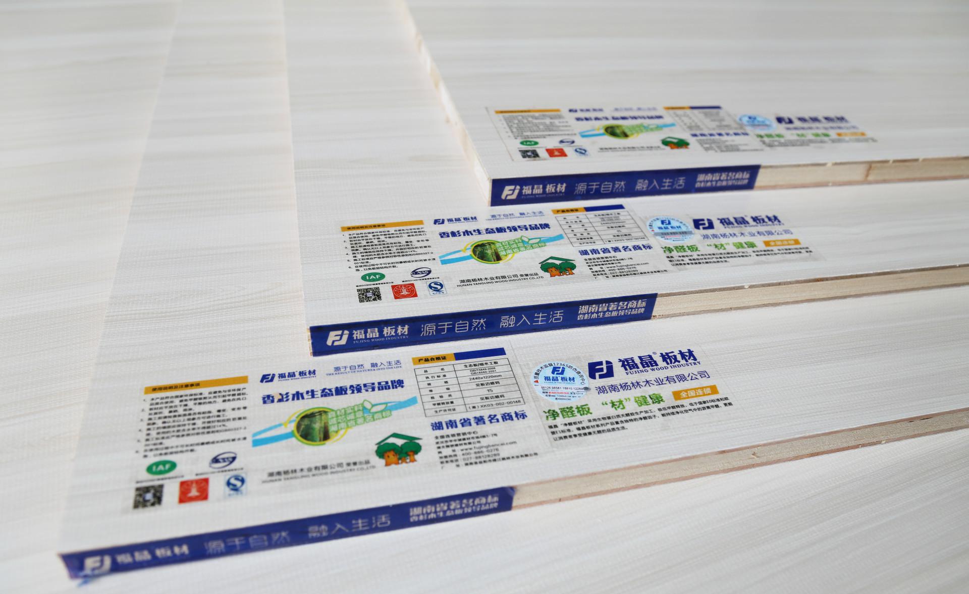 免漆板的正确“打开方式”