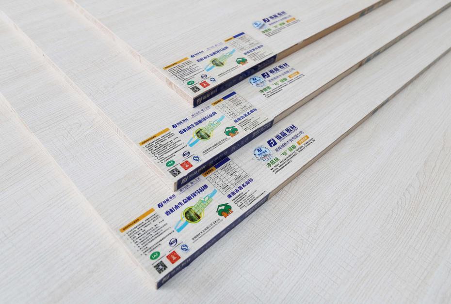 【板材选购技巧】如何才能选购一款健康的环保板材？