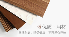 E0级板材如何分辨真假？