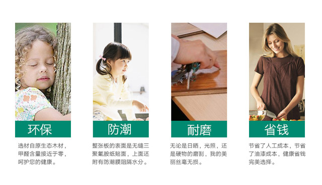 免漆木工板怎么样，免漆木工板的品牌