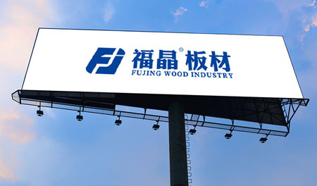 传承工匠精神，弘扬福晶品质！