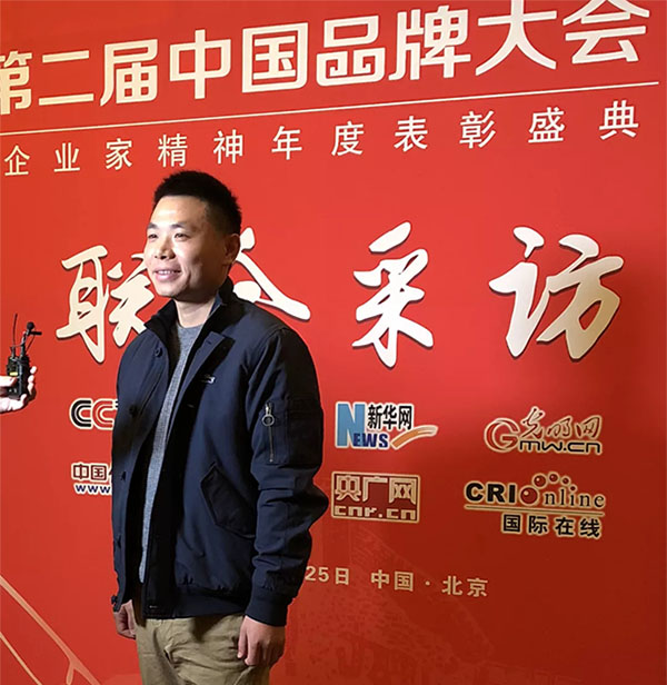 中国匠心品牌福晶板材获匠心品牌称号-中国品牌大会坐标人民大会堂接受采访